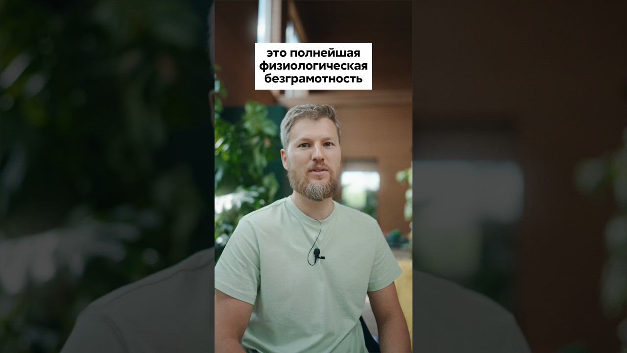 Лечить почки или кишечник? #почки #кишечник #психосоматика #здоровье #германскаяноваямедицина