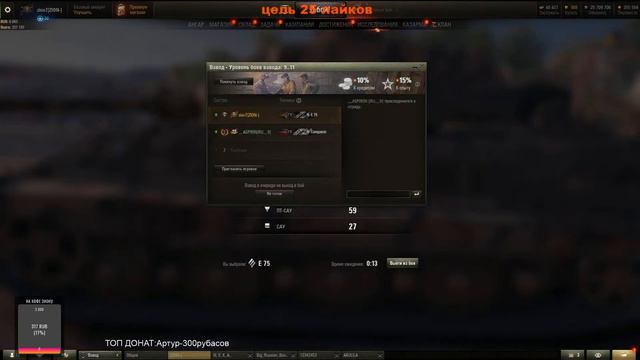 КТО ВО ВЗВОД? ASPIRIN-НОВЫЙ КАНАЛ