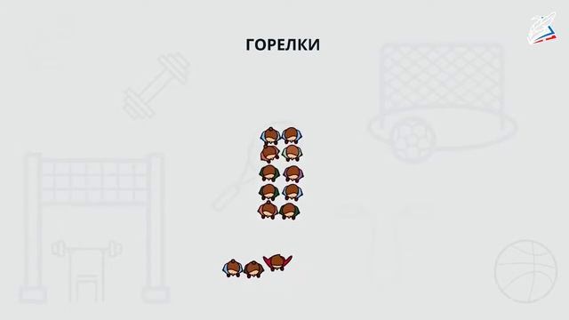 «Горелки», «Шишки, желуди, орехи" смотреть онлайн