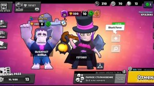 Играю на Разных редкостях.Brawl stars. Вместе с братом.