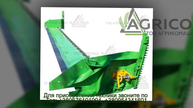 Рапсовый стол,купить приспособление можно на Джон Дир, Нью Холланд, Кейс цена от производителя.