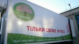 Ремонт кузова грузовых авто