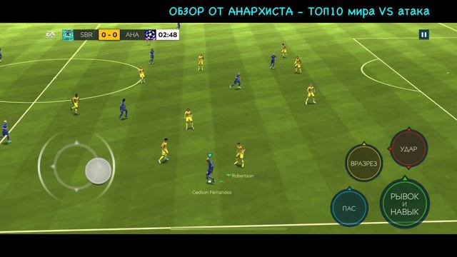 ОБЗОР GEDSON FERNANDES 100 OVR | FIFA MOBILE 20 смотреть онлайн