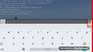 Команда на невидимый блок в Майнкрафте