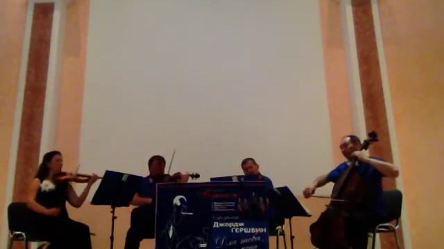 Квартет "Вернисаж" В.Швондт Помечтай немного обо мне Wilbur Schwandt Dream a Little Dream of Me смотреть онлайн