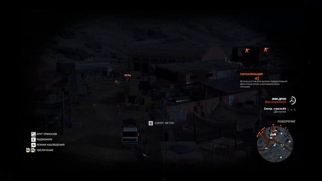 Ghost Recon: Wildlands - ГАЙД / GUIDE