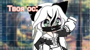 Можно с кем то батлик пж???,со мной никогда не делали?
//гача//гача батл//гача дуэт//гача клуб//