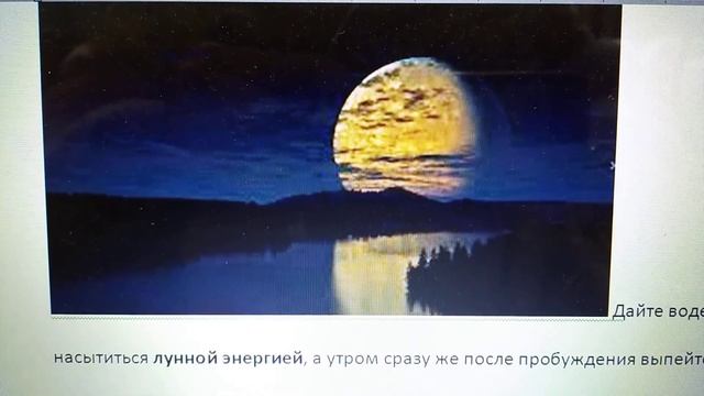ВАШЕ ЖЕЛАНИЕ ИСПОЛНЕНО! Волшебное Полнолуние! 27.02.2021г.