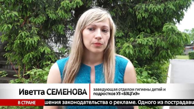Энтомологические обследования и пробы воды на инфекции.