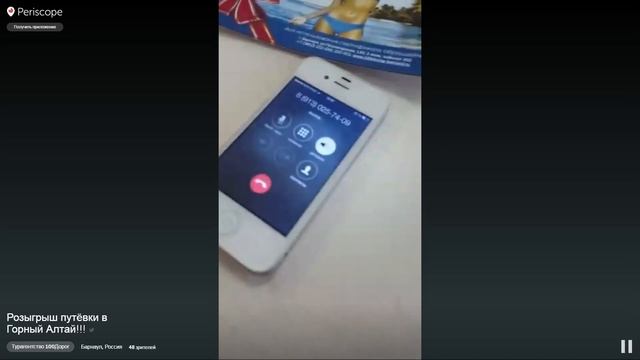 Розыгрыш путёвки в Горный Алтай!!!