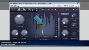 Курс по КОМПРЕССИИ ЗВУКА от ANDI VAX