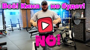 Тимур Айдосов / Шестой жимовой день 2.0 #video #live #motivation