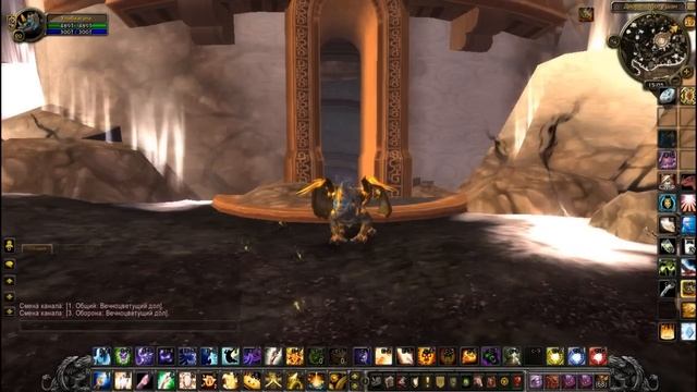 Где находится Осада Оргриммара (ОО) смотреть онлайн