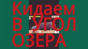 Реальная рыбалка ловим черного ЛЕЩА