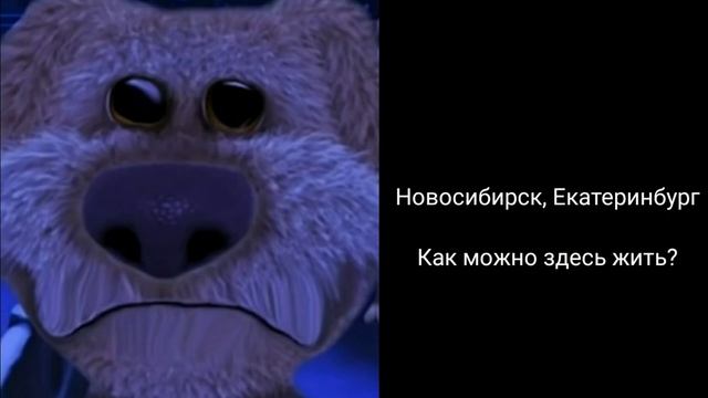 твой город России это: смотреть онлайн