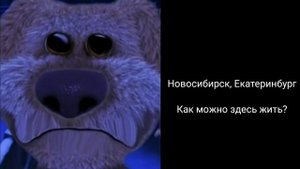 твой город России это: