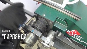 Холодная ковка.Фактура и усиление профильной трубы до 40х40 мм Более 10 узоров!Forging profile pipe