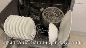 Посудомоечная машина Bosch SMV25EX03R. Отзыв и обзор