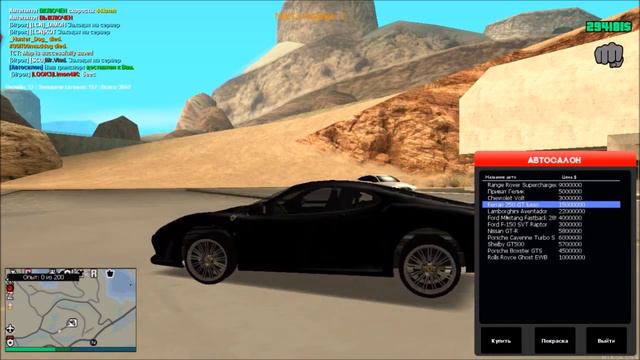 ✅ МТА | ОБЗОР СЕРВЕРА | ЗДЕСЬ ЕСТЬ ВСЕ: КРУТЫЕ ТАЧКИ, НОМЕРА, ТОНЕР И МНОГО РАБОТ!!! ✅ смотреть онлайн