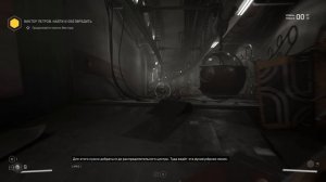 Atomic Heart Безумные покатушки Апгрейд оружия RTX Атомик Харт Полное погружение  Без комментарий