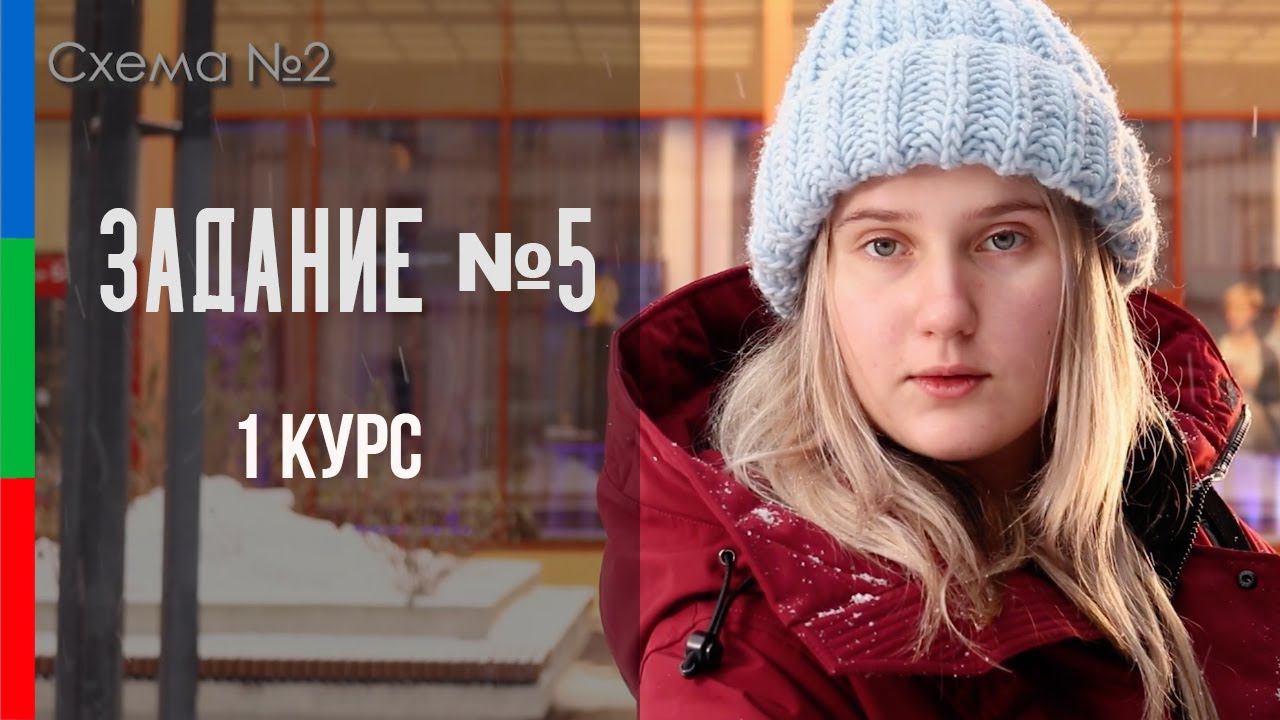 ДО12 ЛЕГКОВА УПРАЖНЕНИЕ БАЗОВЫЕ СХЕМЫ ПРИ СЪЕМКЕ НА НАТУРЕ