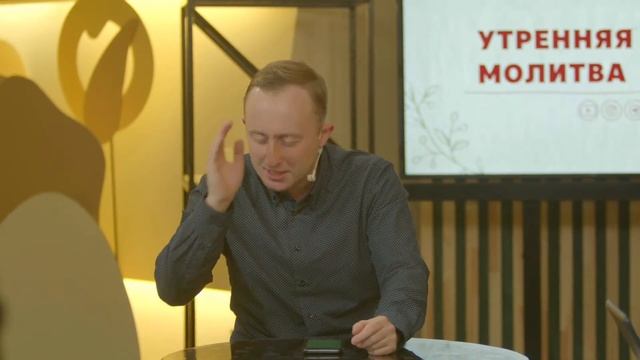 2021.12.17 | Утренняя молитва смотреть онлайн