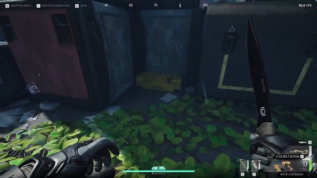 ТАЙНИК ХРАНИЛИЩЕ НУТРОН / STORAGE ROOM / ГАЙД ГДЕ КОНТЕЙНЕР НА НУТРОН ФАРМС В The Cycle Frontier