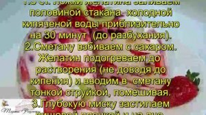 Торт с фруктами