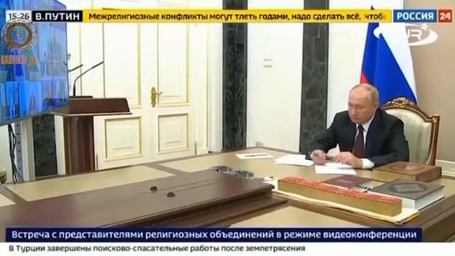Россия – многонациональная и многоконфессиональная страна.