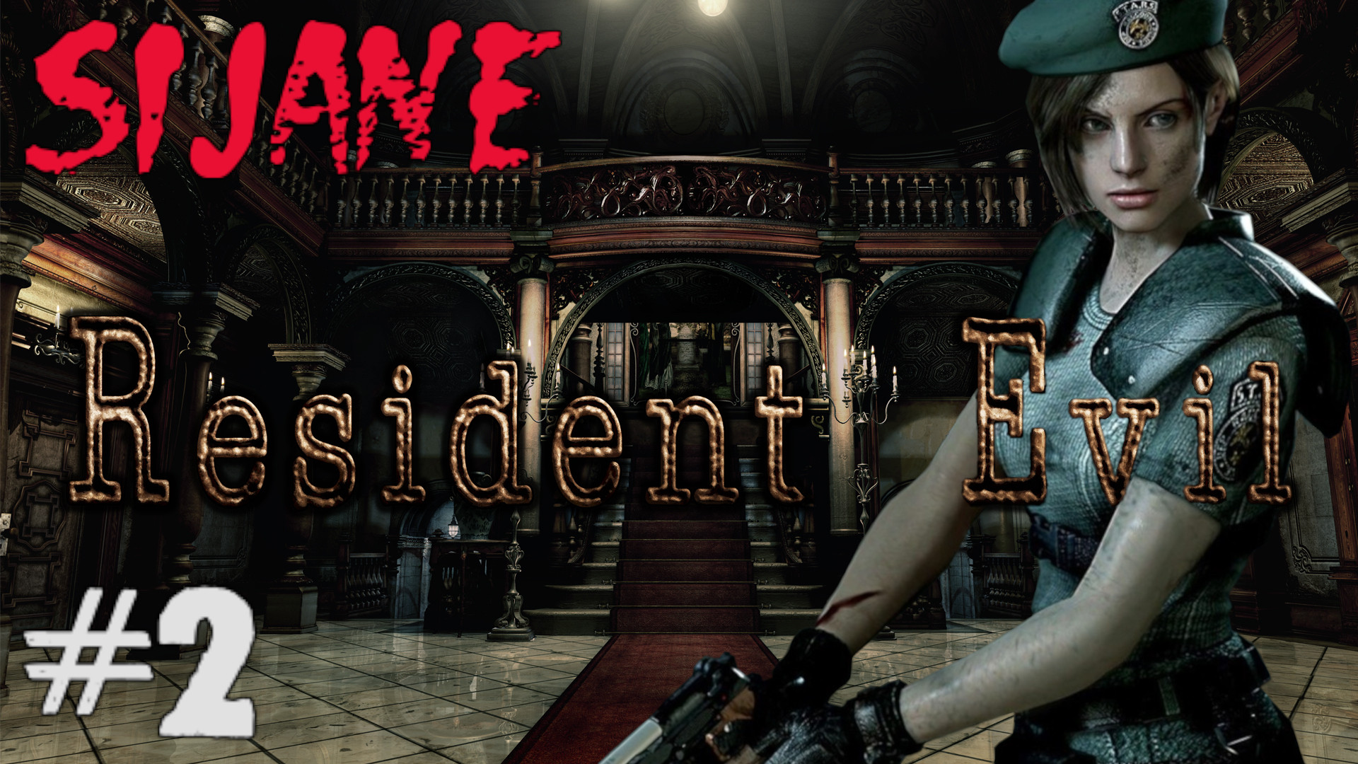 Resident Evil HD Remaster #2