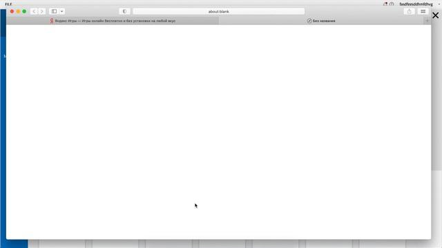 ИГРАЕМ В ЯНДЕКС ИГРЫ (Часть 1) смотреть онлайн