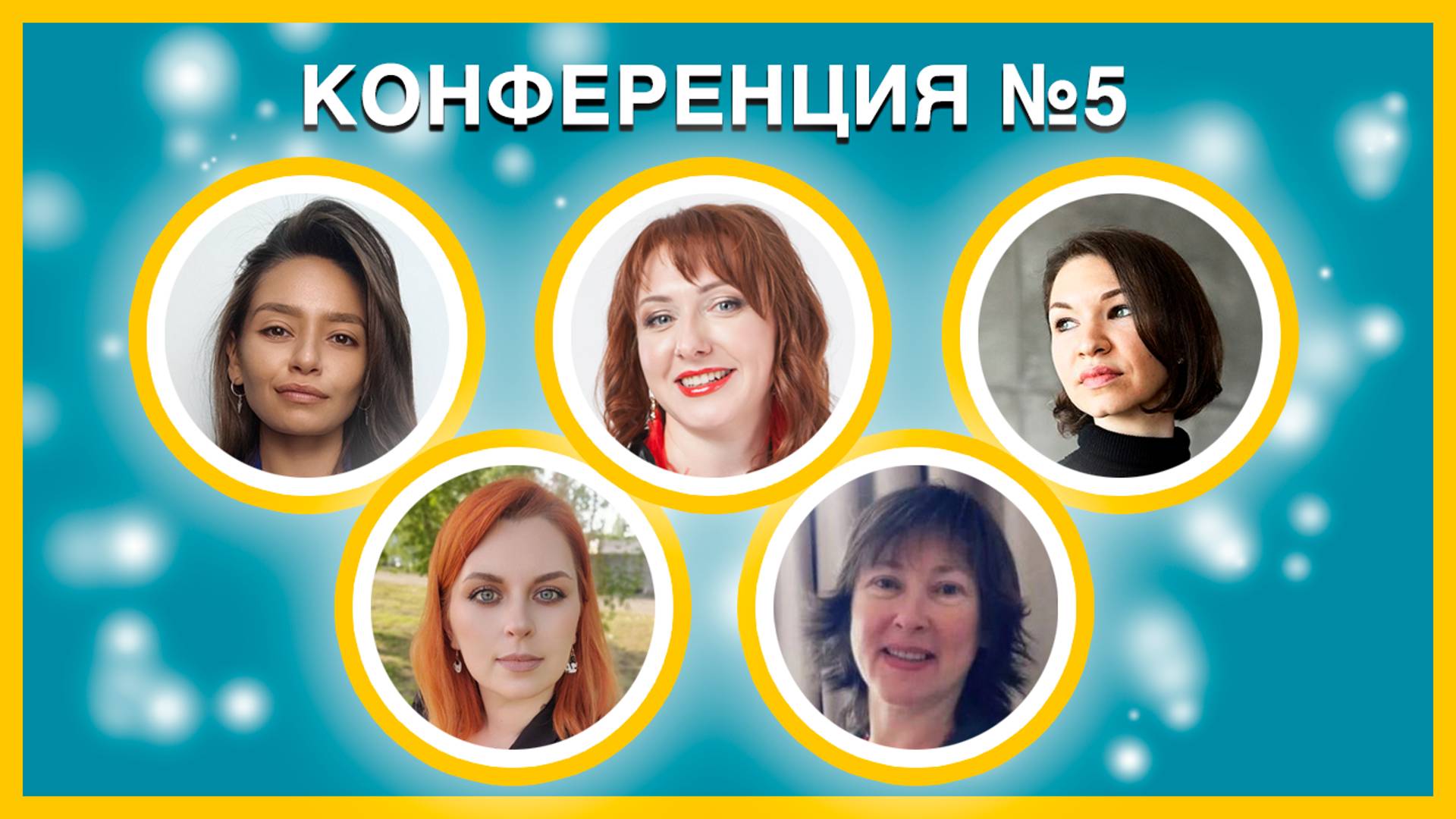 Тяжесть жизни | Застревашки в жизни | Уверенность в себе | МАК и коучинг