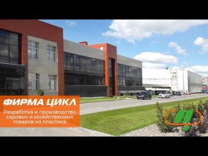Производство Жук серии Классик