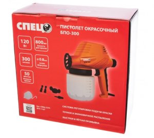 Распаковка пистолета окрасочного БПО-300 СПЕЦО.mp4