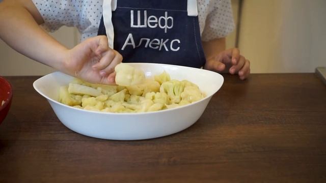 Сливочная Запеканка с Цветной Капустой и Сыром от шефа Алекса!