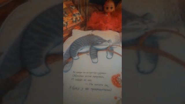 Как кот стал Котом Котофеичем.  Стих Екатерины Серовой #чтениевслух #чтениедетям #стихпрокота