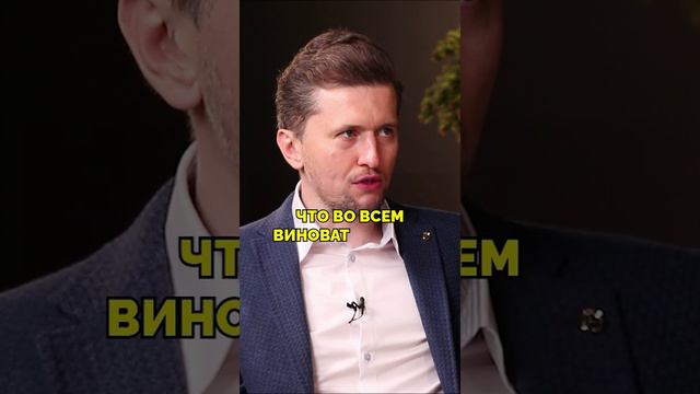 Случилось НЕЧТО! Кто виноват?