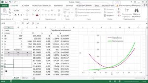 Excel - Урок 5 - использование элементов управления на практике