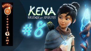 ?Kena: Bridge of Spirits: оскверненный плотник