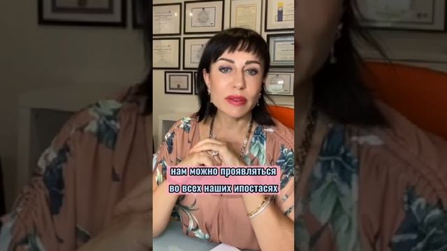 ЭТО ВАЖНО! Про любовь к себе! Управление своей реальностью. смотреть онлайн