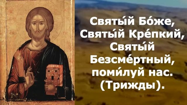 Евангелие Иисусова молитва и исповедь вечер 3 мая 2023 года Христос Воскресе! смотреть онлайн