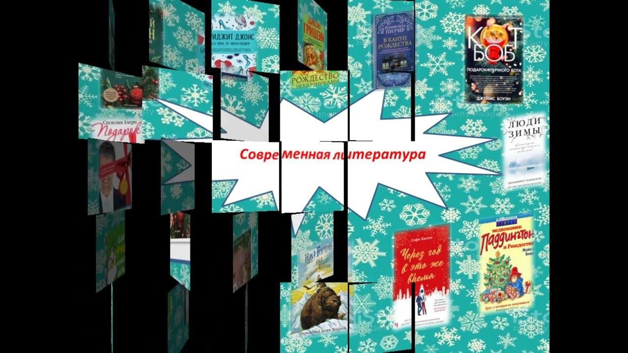 Новый год смотреть онлайн