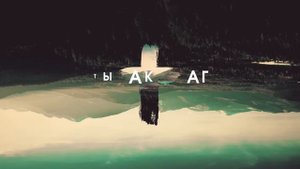 Прославление и поклонение / ЦХЖ Красноярск