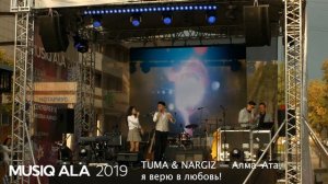 TUMA & NARGIZ — Алма-Ата, я верю в любовь! MUSIQ ALA 2019