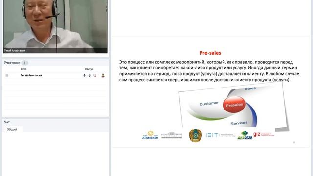 Руслан Саринов - Вебинар - Коммерция и система продаж смотреть онлайн