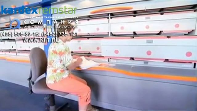 Автоматизированные архивные стеллажи |www.kiit.ru| мобильные стеллажи для архива карусельного типа
