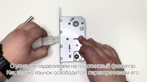 Как перевернуть язычок в межкомнатном механизме VETTORE WC 410 B-S
