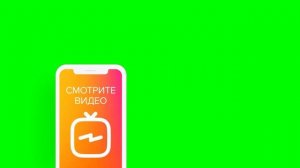 Футажи подписки инстаграм на хромакее и прозрачном фоне БЕСПЛАТНО скачать