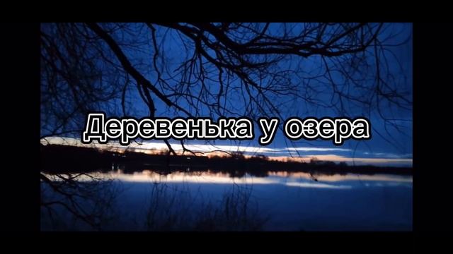 Встречаем зиму. Готовим в казане.