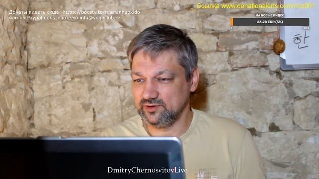 Продолжение стрима о Бо-бо смотреть онлайн